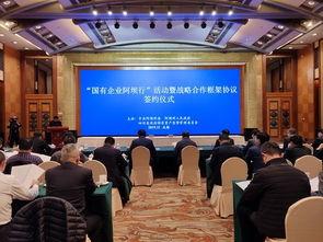 阿坝企业爆料最新消息,揭秘行业动态与市场趋势