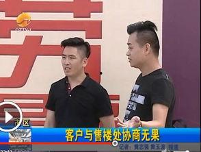 碧桂园最新爆料新闻视频,揭秘项目背后的惊人真相 第1张 碧桂园最新爆料新闻视频,揭秘项目背后的惊人真相 第1张