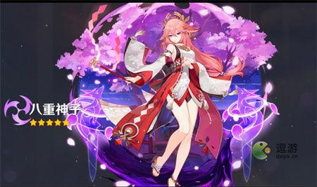 八重神子技能爆料最新版,华丽舞步，绽放樱花之舞  第1张