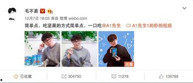 爆料娱乐圈网红小说免费阅读,免费阅读,揭秘网红幕后故事 第2张 爆料娱乐圈网红小说免费阅读,免费阅读,揭秘网红幕后故事 第2张