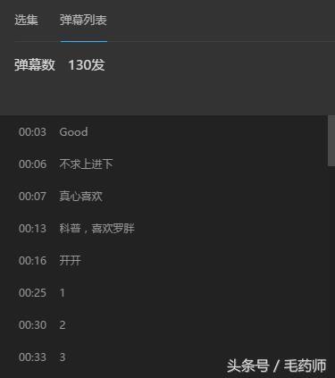 重庆黑客爆料网站大全视频,视频曝光行业暗流涌动 第3张 重庆黑客爆料网站大全视频,视频曝光行业暗流涌动 第3张